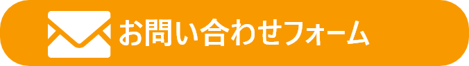 メール 