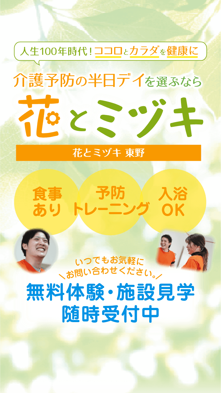 トップページメイン画像